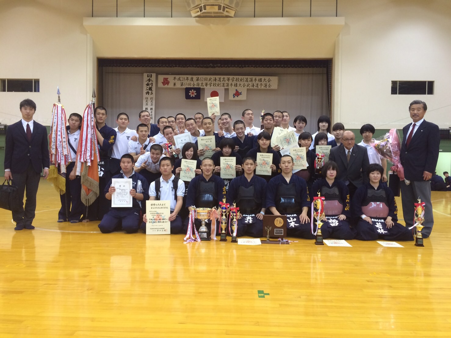 東海大学付属札幌高等学校 部活動紹介 剣道部